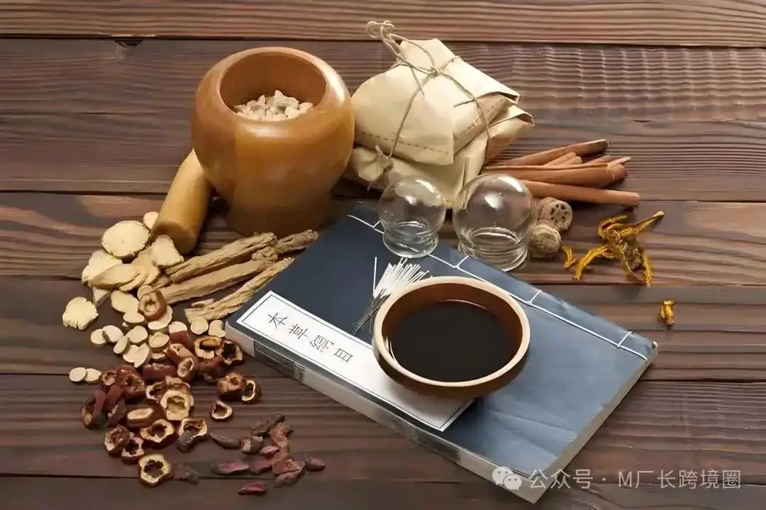 中医出海赛道,可以All in