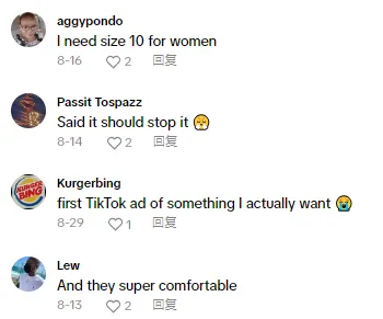 TikTok美区折叠充电宝单日爆卖3800单，新款唇彩面膜占领年轻女性市场 | 嘀嗒狗
