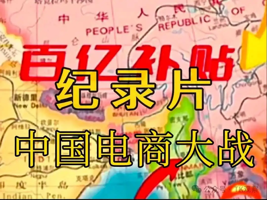 七千万粉广东夫妇自称“小主播”求放过,倪海杉悄悄玩起了TikTok,国内直播真变天了吗