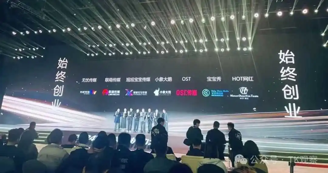七千万粉广东夫妇自称“小主播”求放过,倪海杉悄悄玩起了TikTok,国内直播真变天了吗