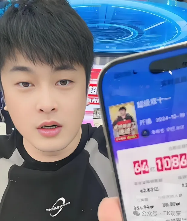 七千万粉广东夫妇自称“小主播”求放过,倪海杉悄悄玩起了TikTok,国内直播真变天了吗
