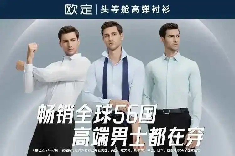 资本终于对男人下手了？7-9月TikTok全球买量洞察