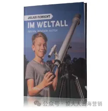 创可贴和园艺牵线搭桥,爆款素材浏览超1200万!