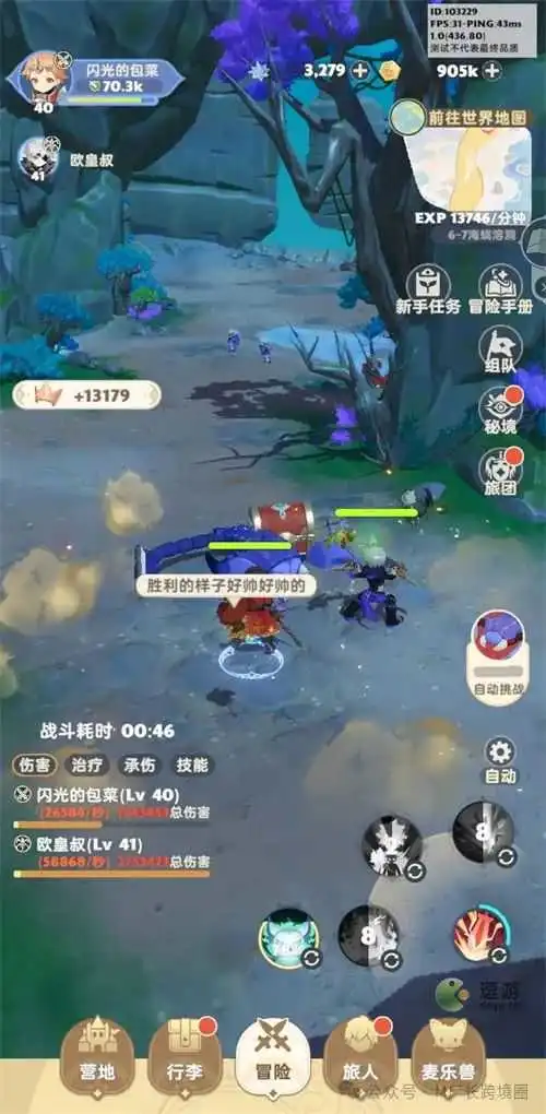 游戏出海赛道,可以All in