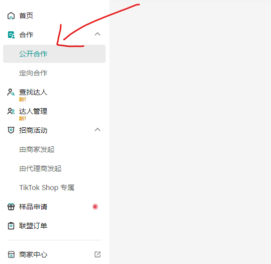 Tiktok玩家第217篇：新店如何获取流量？1个产品要做2-3条不同的产品链接？