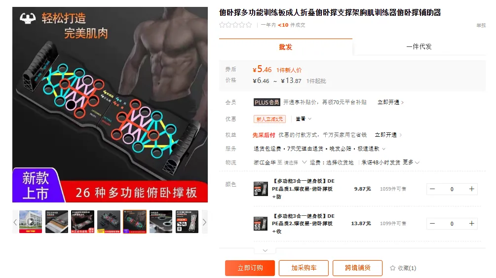 TikTok美区“浓香拖把皂”单日卖出2100单,神奇喜来芝软糖六个月爆卖20万单 | 嘀嗒狗