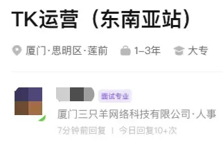 曾狂揽11亿,范冰冰品牌出海却“刷脸”失败,业绩惨淡不如三只羊……