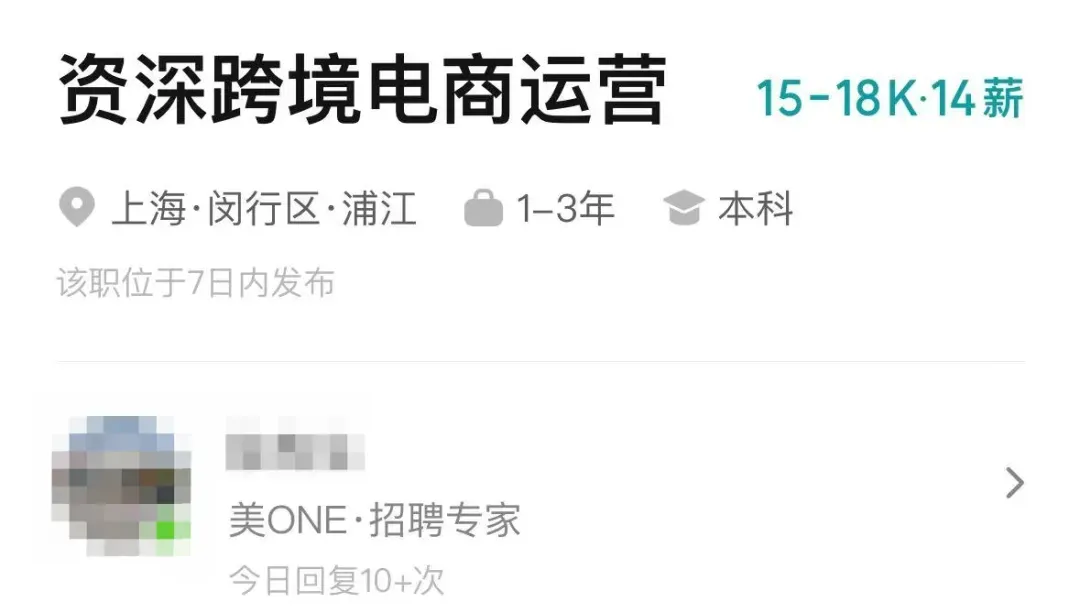 曾狂揽11亿,范冰冰品牌出海却“刷脸”失败,业绩惨淡不如三只羊……