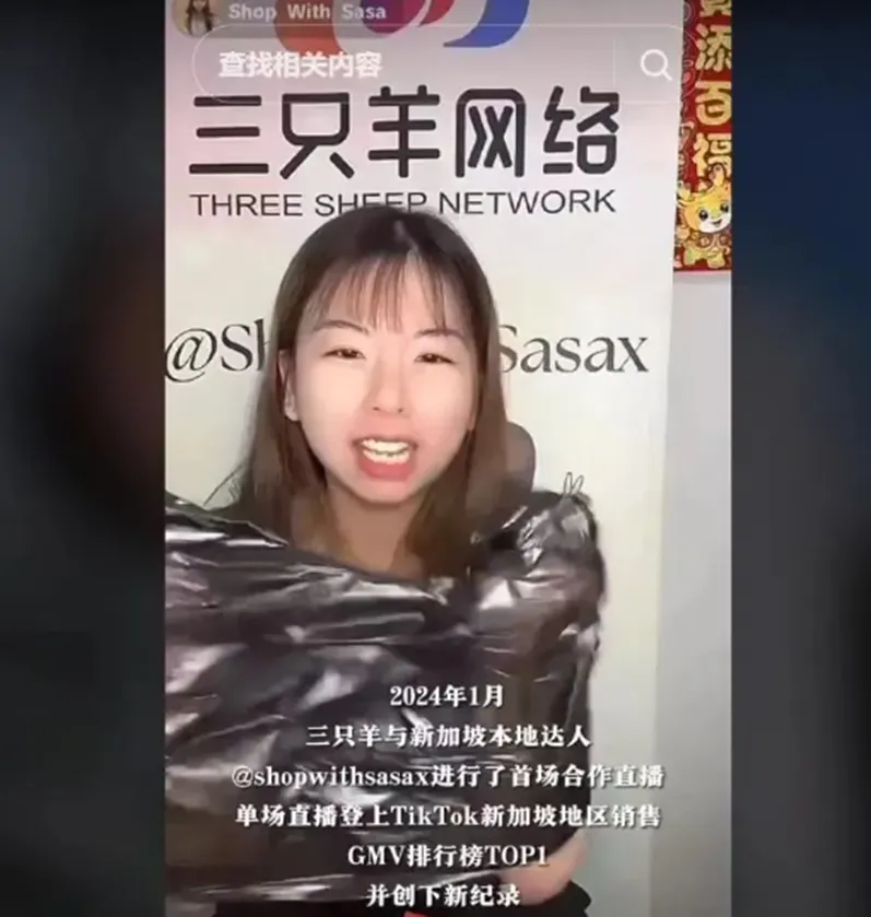 曾狂揽11亿,范冰冰品牌出海却“刷脸”失败,业绩惨淡不如三只羊……