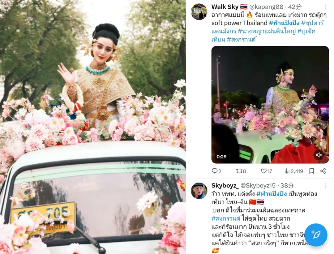 曾狂揽11亿,范冰冰品牌出海却“刷脸”失败,业绩惨淡不如三只羊……