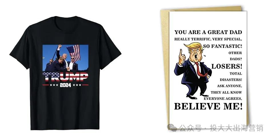 川普赢啦!哪些带有“Trump”元素的商品爆卖全美?