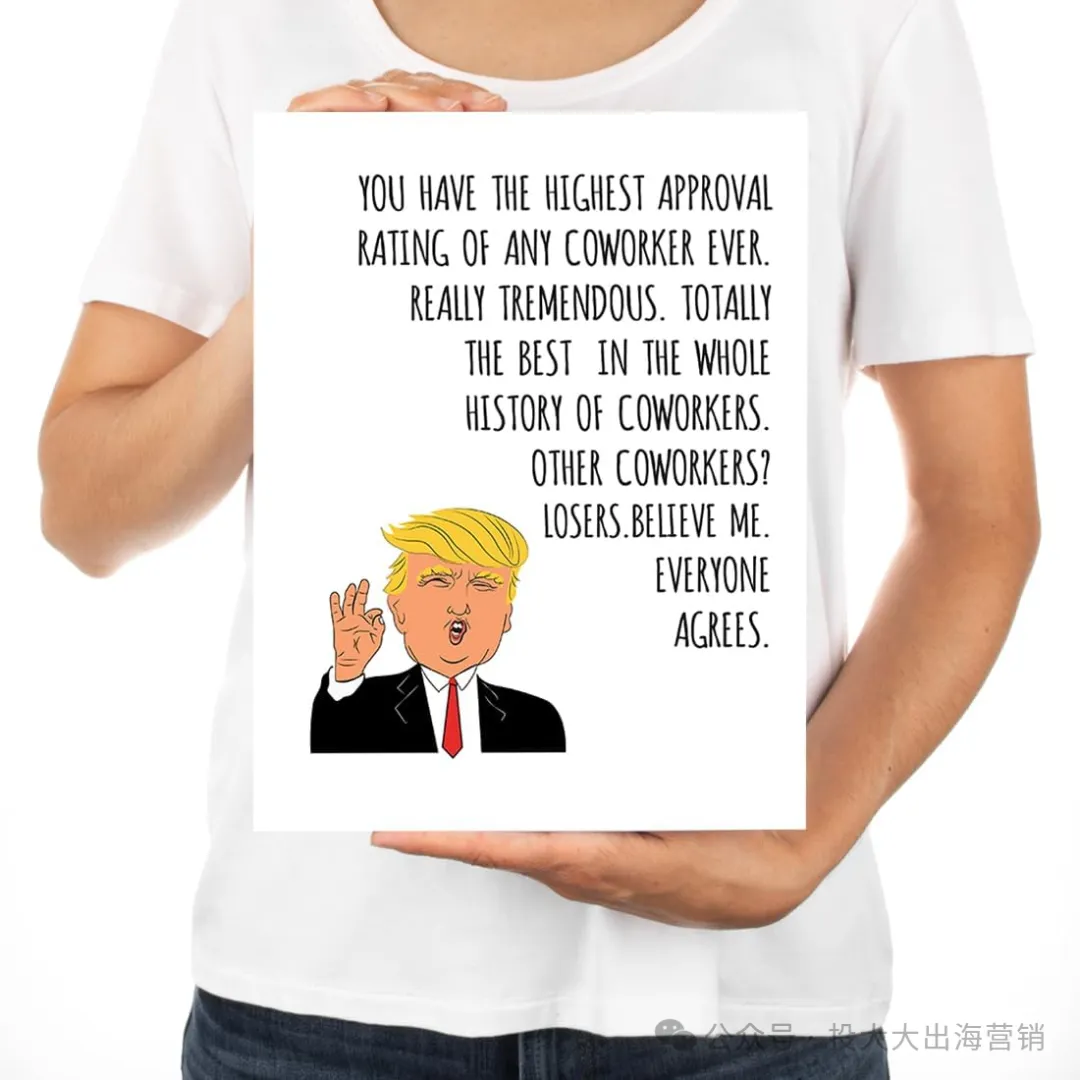 川普赢啦!哪些带有“Trump”元素的商品爆卖全美?