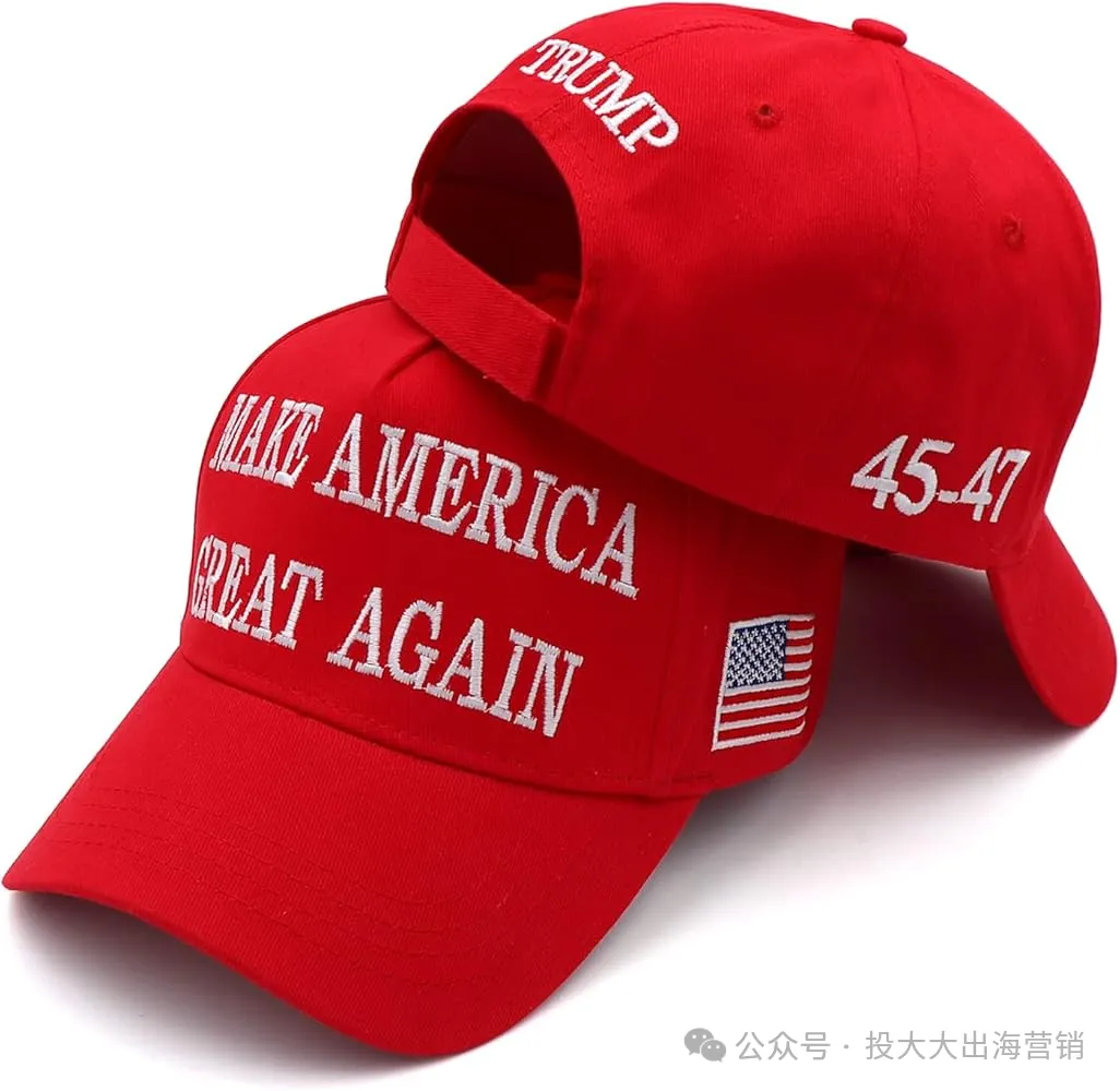川普赢啦!哪些带有“Trump”元素的商品爆卖全美?