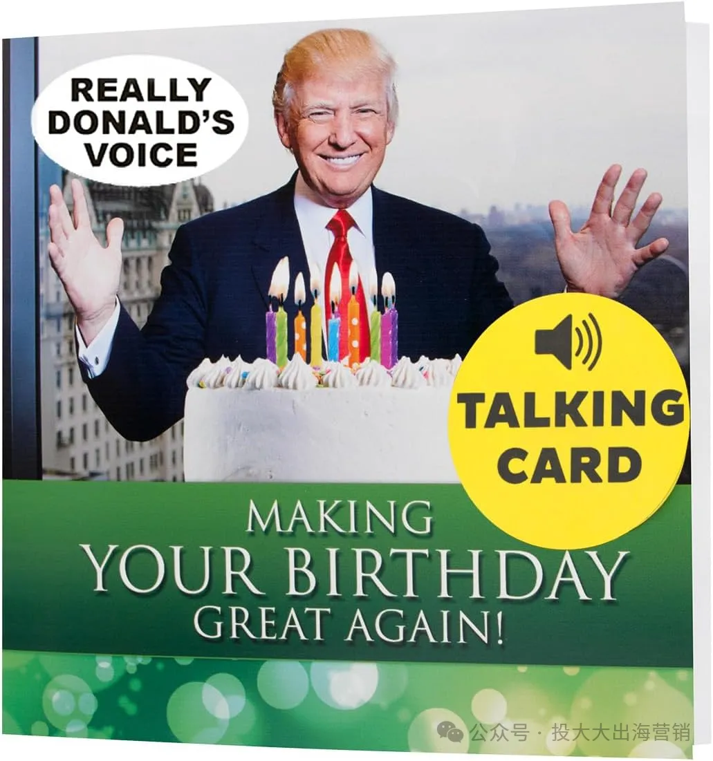 川普赢啦!哪些带有“Trump”元素的商品爆卖全美?