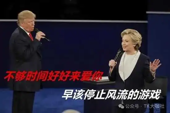 特朗普从商人成为总统,如何借势TikTok?