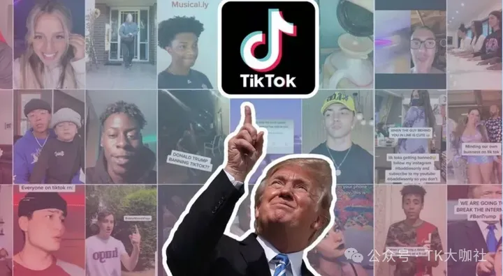 特朗普从商人成为总统,如何借势TikTok?