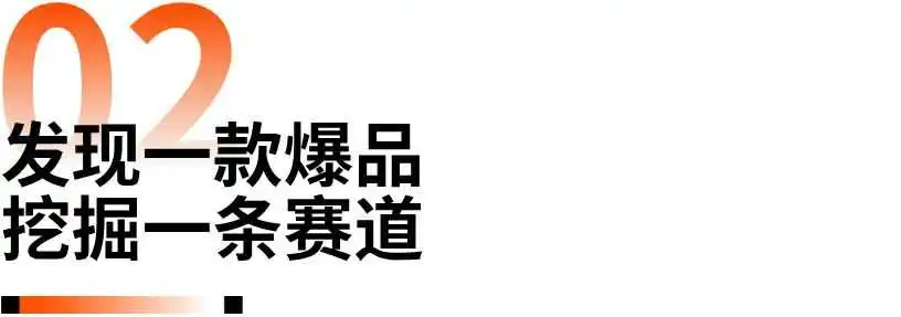 Ohuhu卖马克笔年营收超3亿,背后必有高人指点