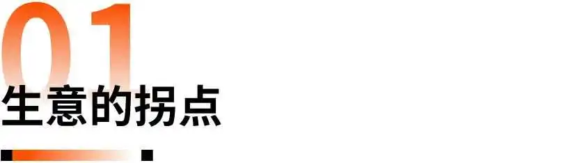 Ohuhu卖马克笔年营收超3亿,背后必有高人指点