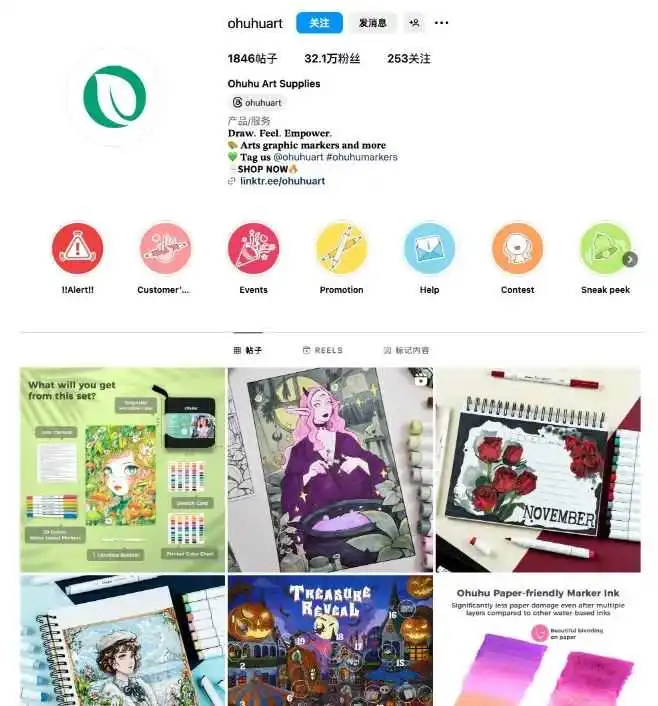 Ohuhu卖马克笔年营收超3亿,背后必有高人指点