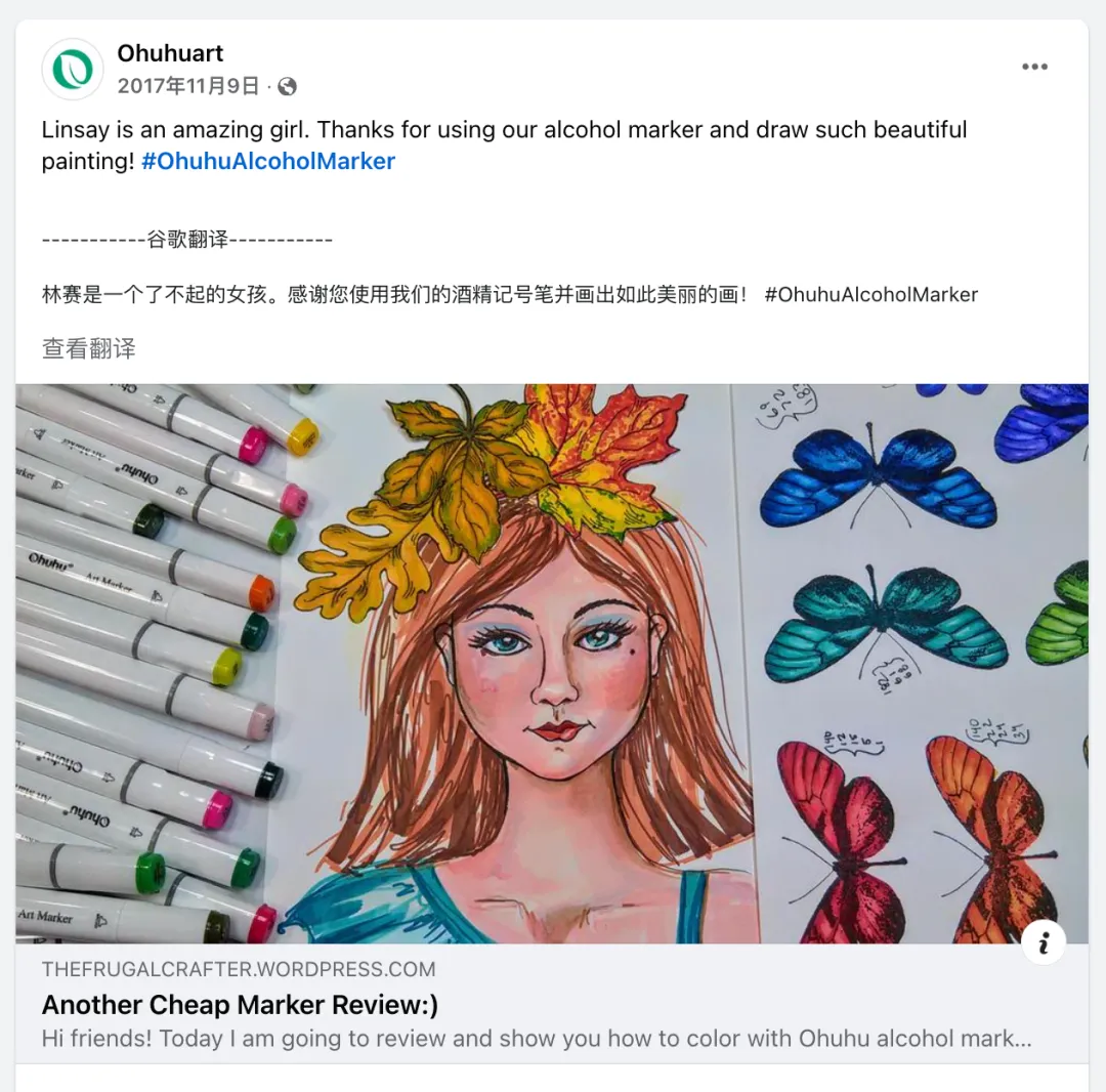 Ohuhu卖马克笔年营收超3亿,背后必有高人指点