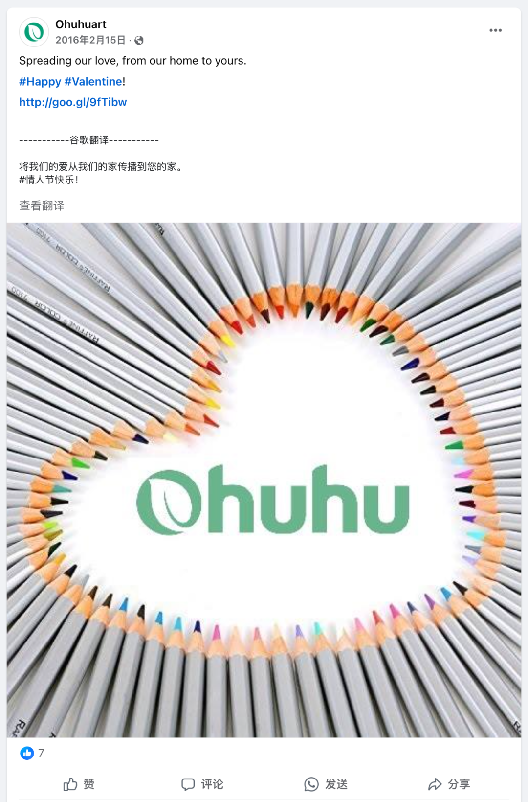 Ohuhu卖马克笔年营收超3亿，背后必有高人指点