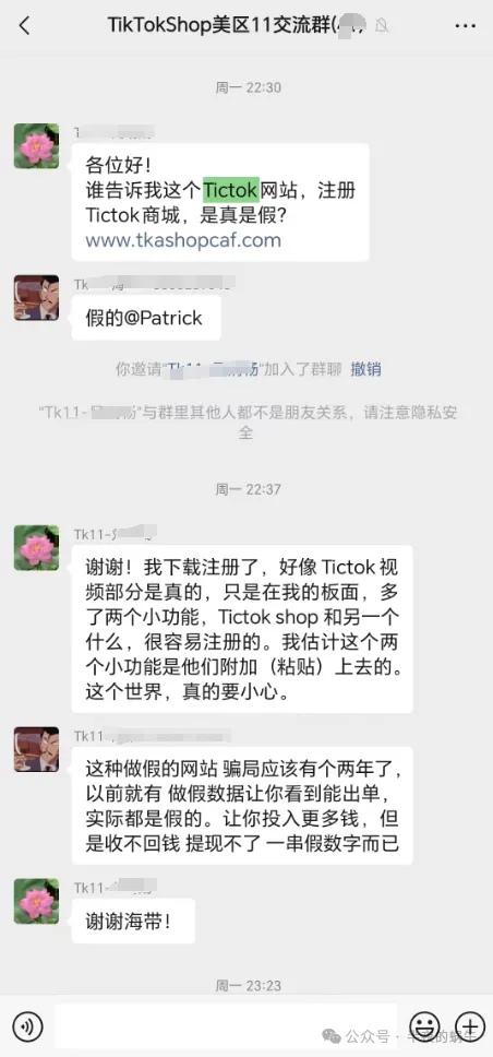 重要 TIKTOK官方网站是哪个呢