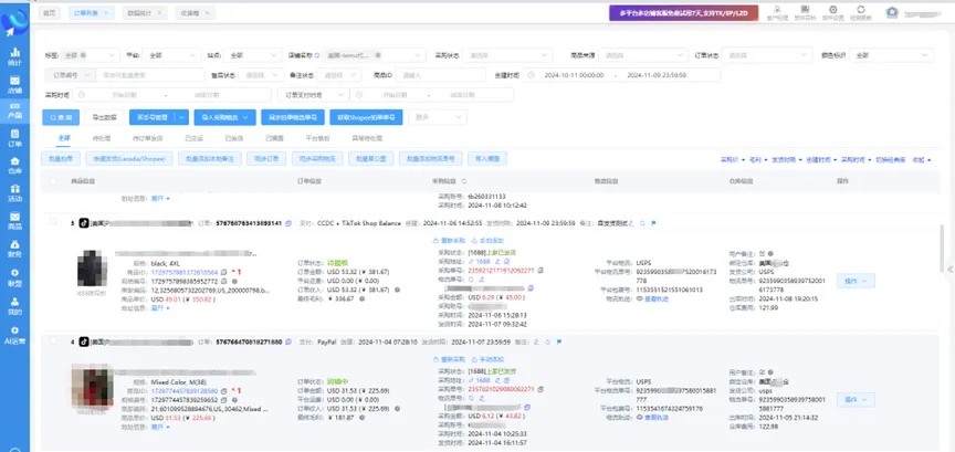 TikTok美区跨境店铺,无货源运营全攻略!
