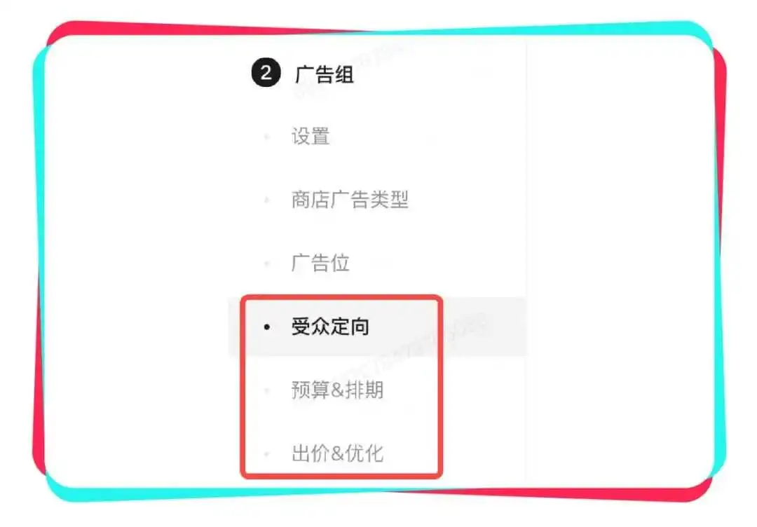 黑五期间!为什么要投GMV MAX?