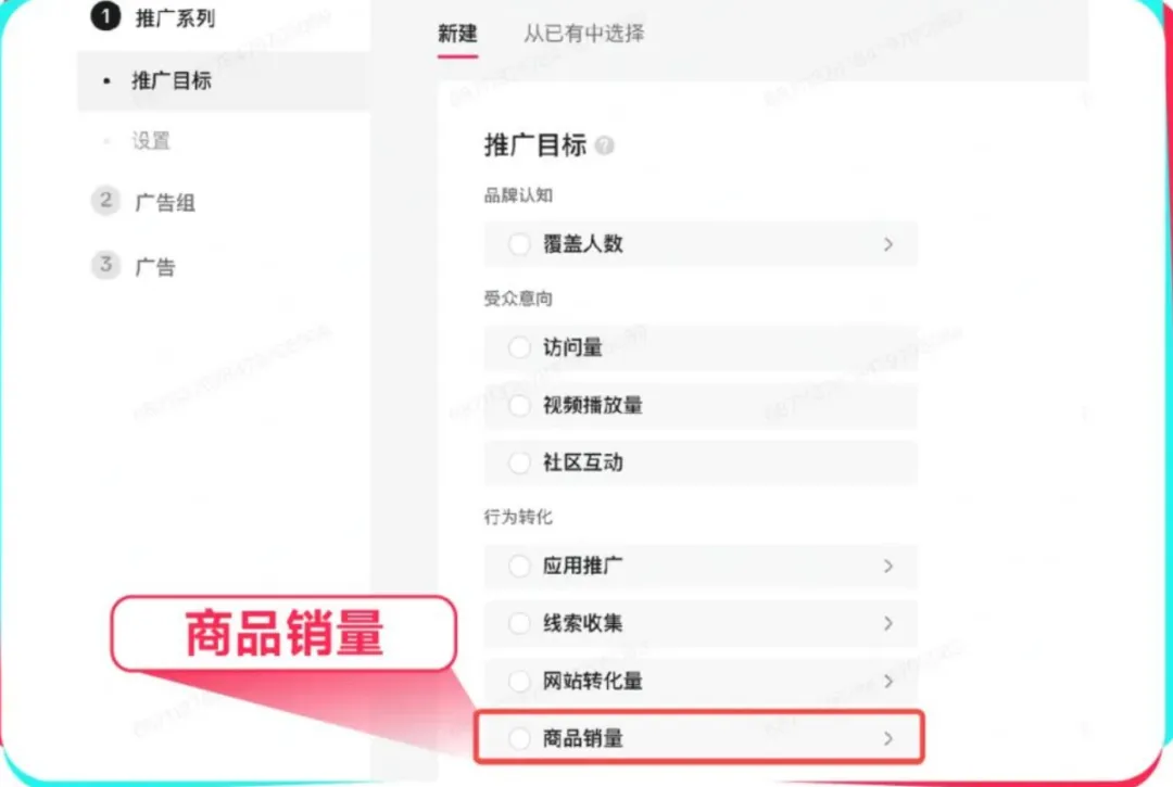 黑五期间!为什么要投GMV MAX?