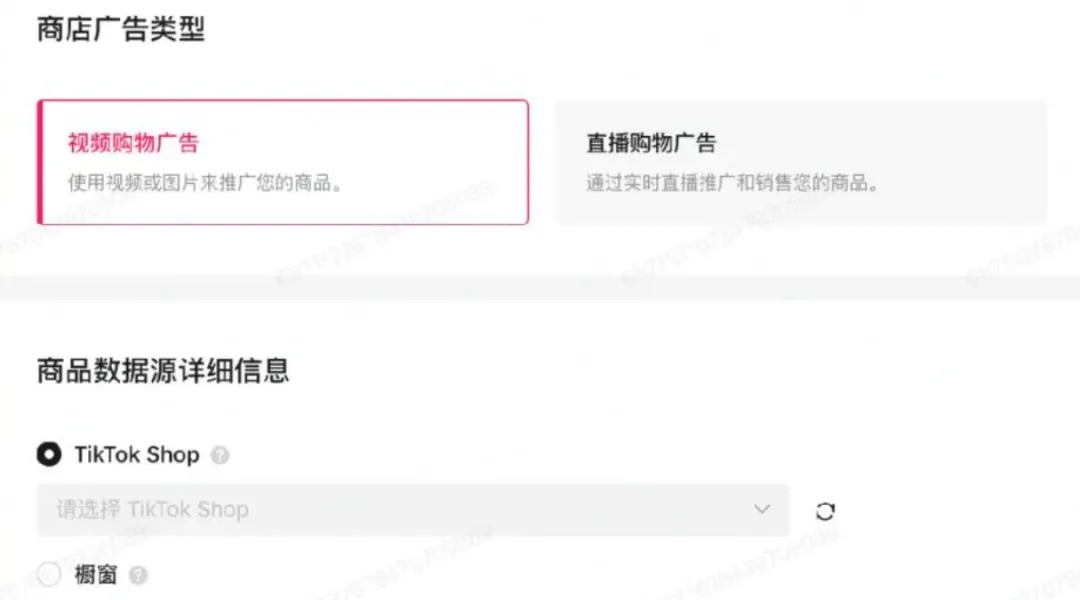 黑五期间!为什么要投GMV MAX?