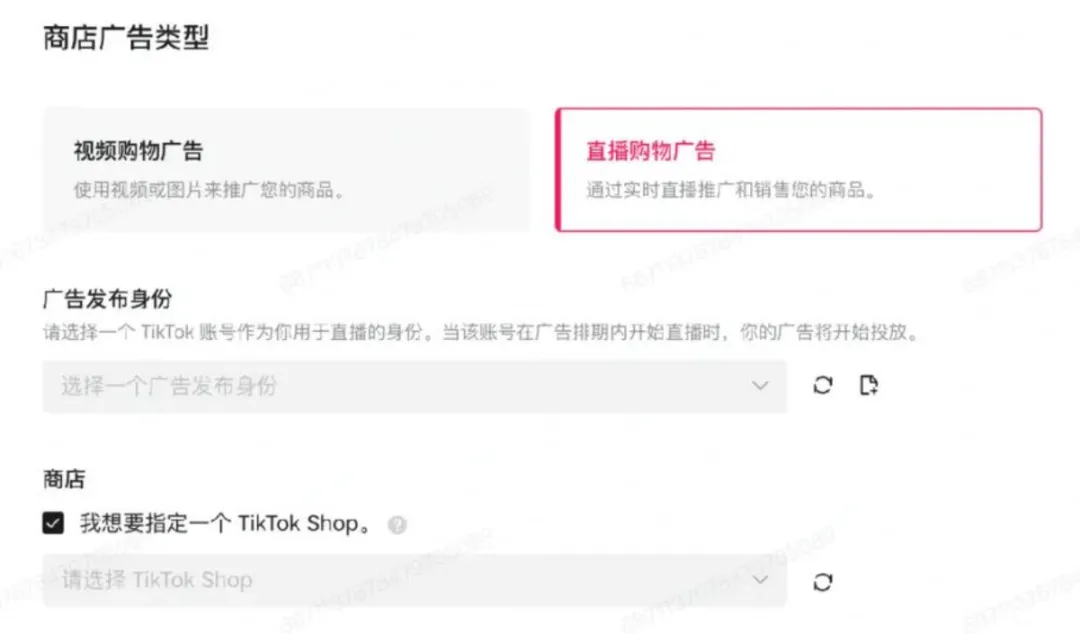 黑五期间!为什么要投GMV MAX?