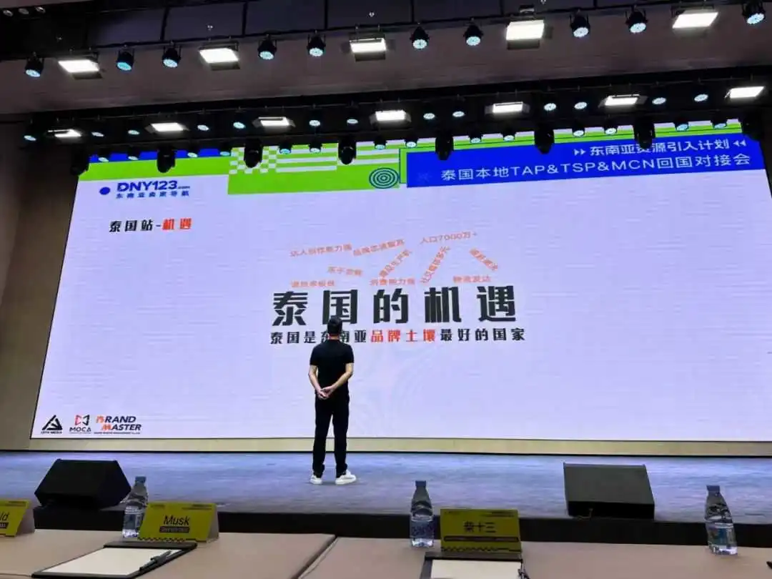 出海做TikTok5年,他如何从破产边缘到年GMV过亿美金