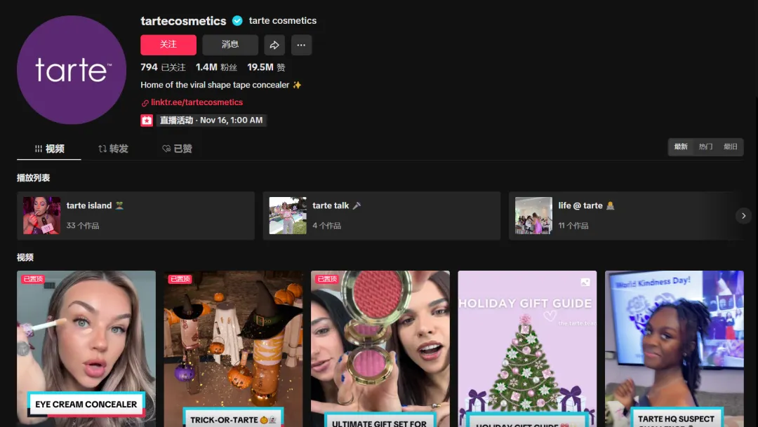 粉丝不到6万,仅凭1条短视频爆卖30万美金!她是如何做到的?