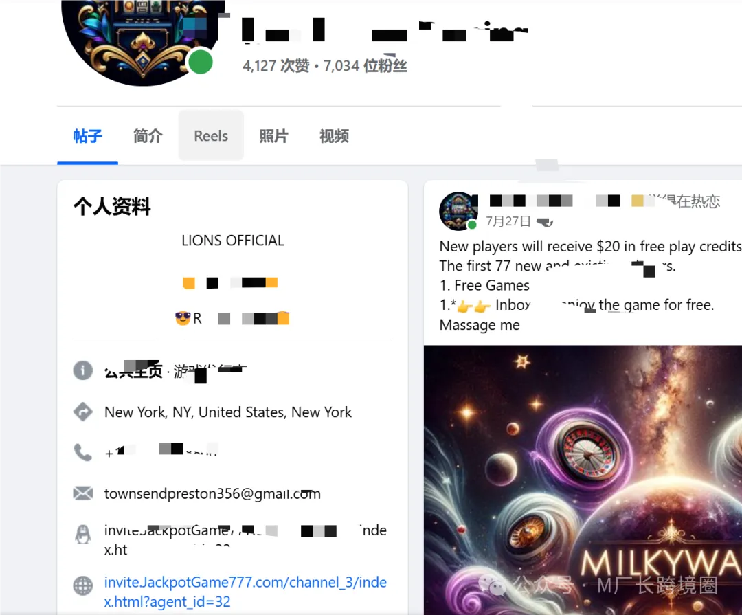 美国游戏,我如何做到40万私域好友?