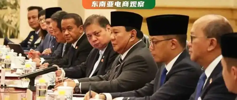 印尼清关“难如登天”?普拉博沃访华将对电商卖家产生这些影响→