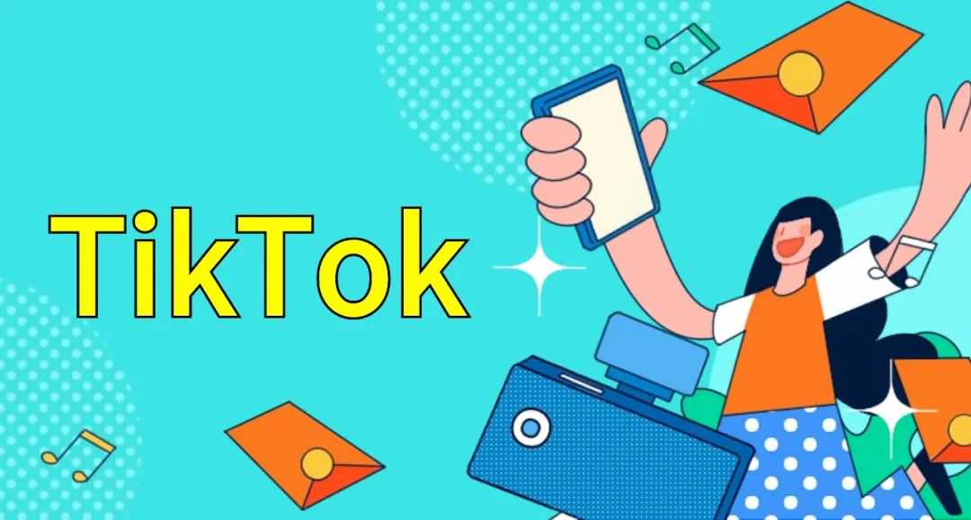 Tiktok玩家第221篇：构建成功的TikTok 商店全攻略