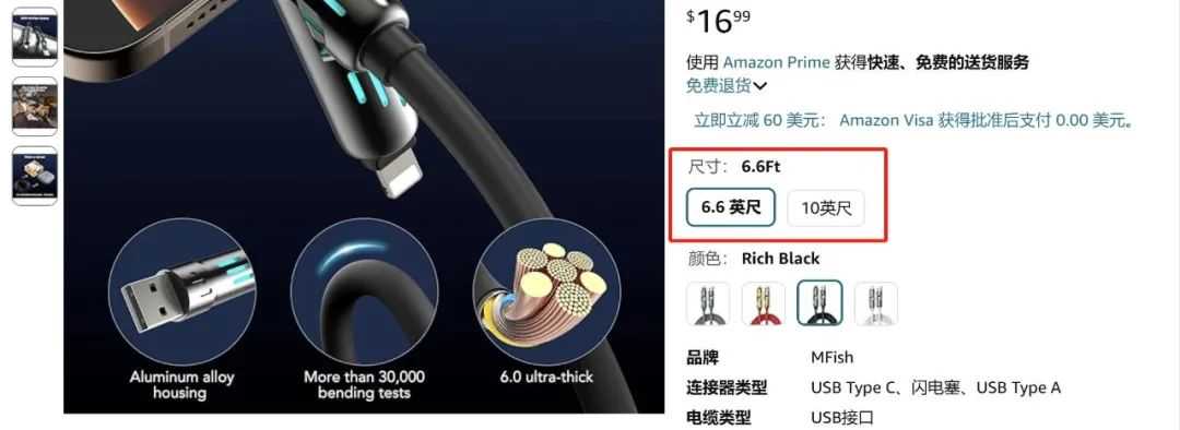 TikTok 3C类目怎么做？一条充电线，如何卖出400000单？