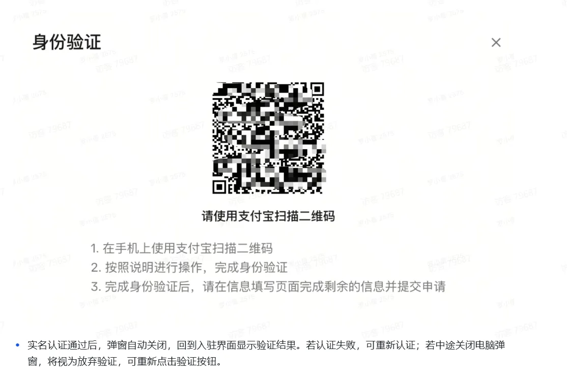 TikTok Shop跨境商家CCCU最新入驻指南(中国内地主体&中国香港主体)