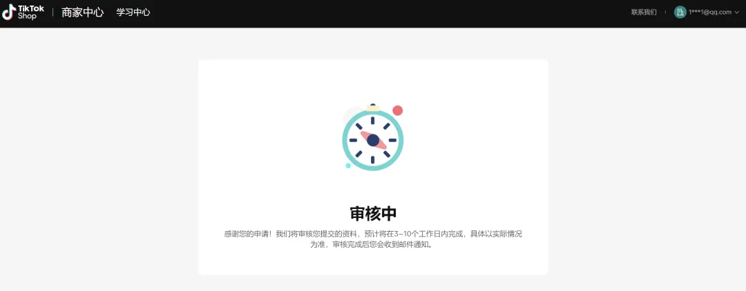 重磅政策!美区TikTok小店门槛更新.