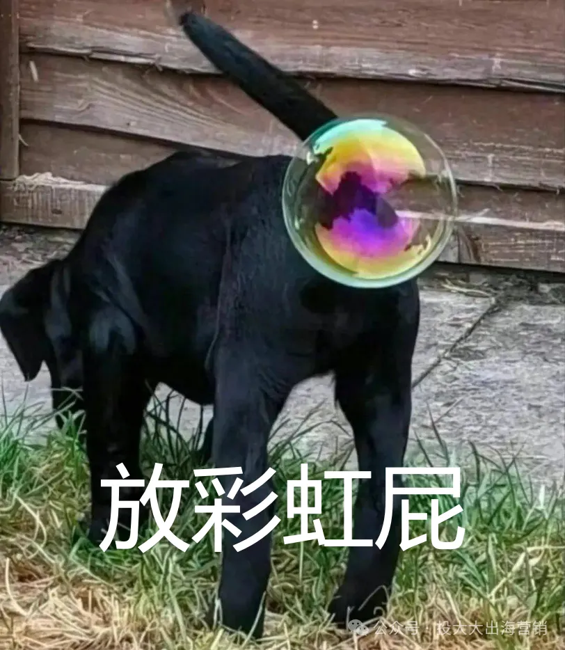 日曝光350万+,圣诞老人放屁吹泡泡机上架即爆!