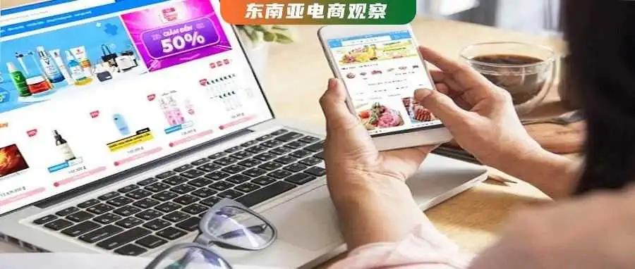 越南新税法明年1月生效!平台成卖家纳税统一“窗口”