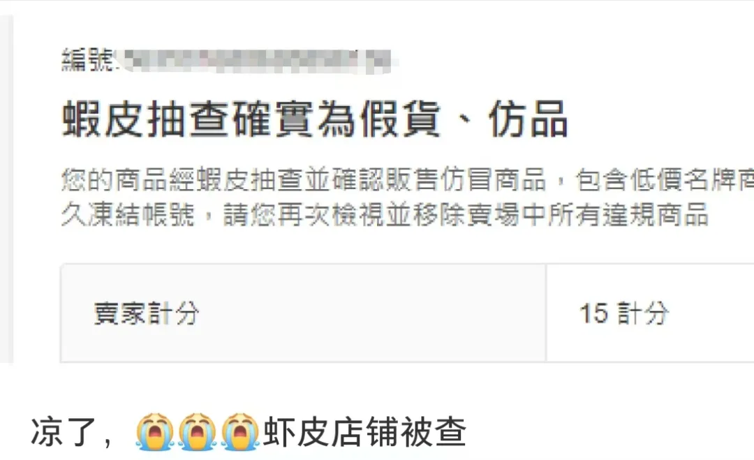 涉1.52亿!菲律宾追逃中国籍“假鞋王”,重拳之下跨境卖家四面围城?