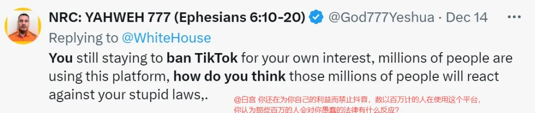 特朗普难解TikTok危机,美区卖家迁徙南洋觅生机?