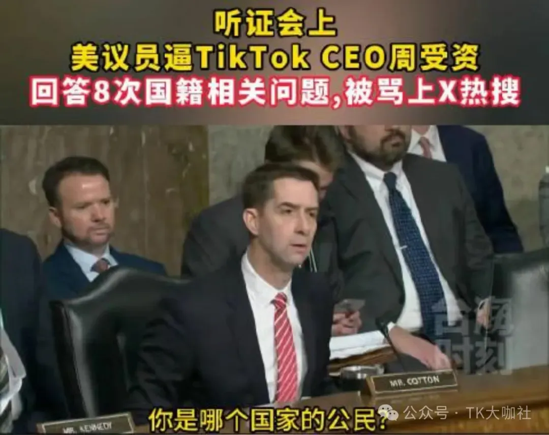 TikTok还剩33天极限自救!
