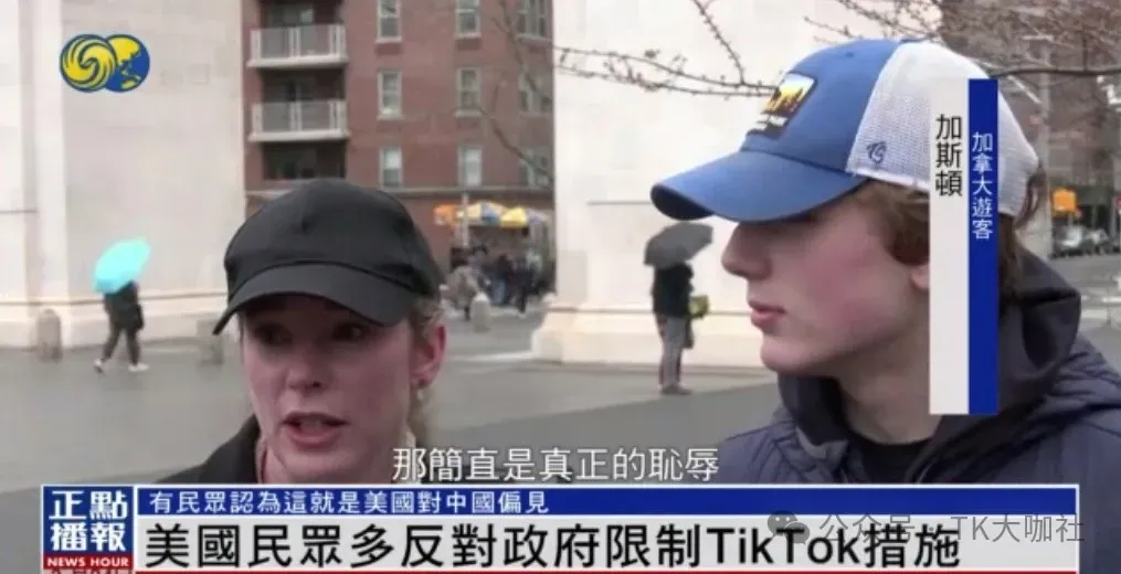 TikTok还剩33天极限自救!