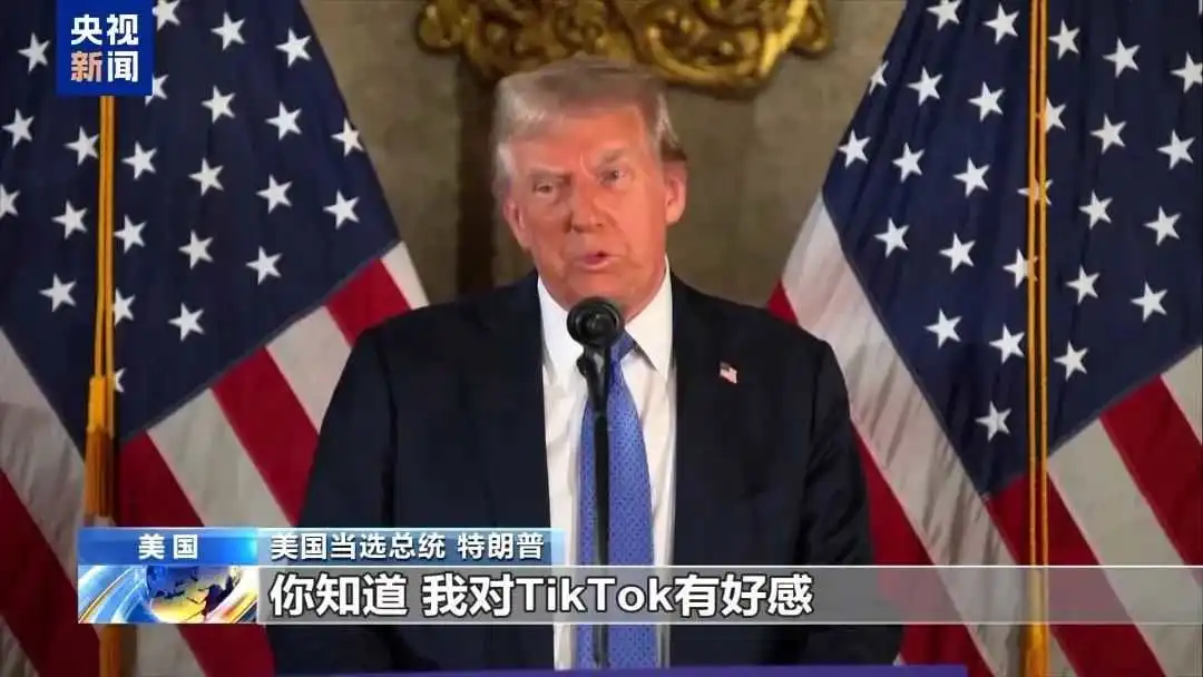 TikTok还剩33天极限自救!