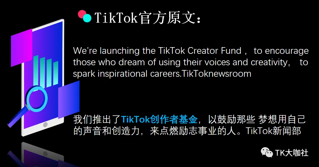 TikTok还剩33天极限自救!