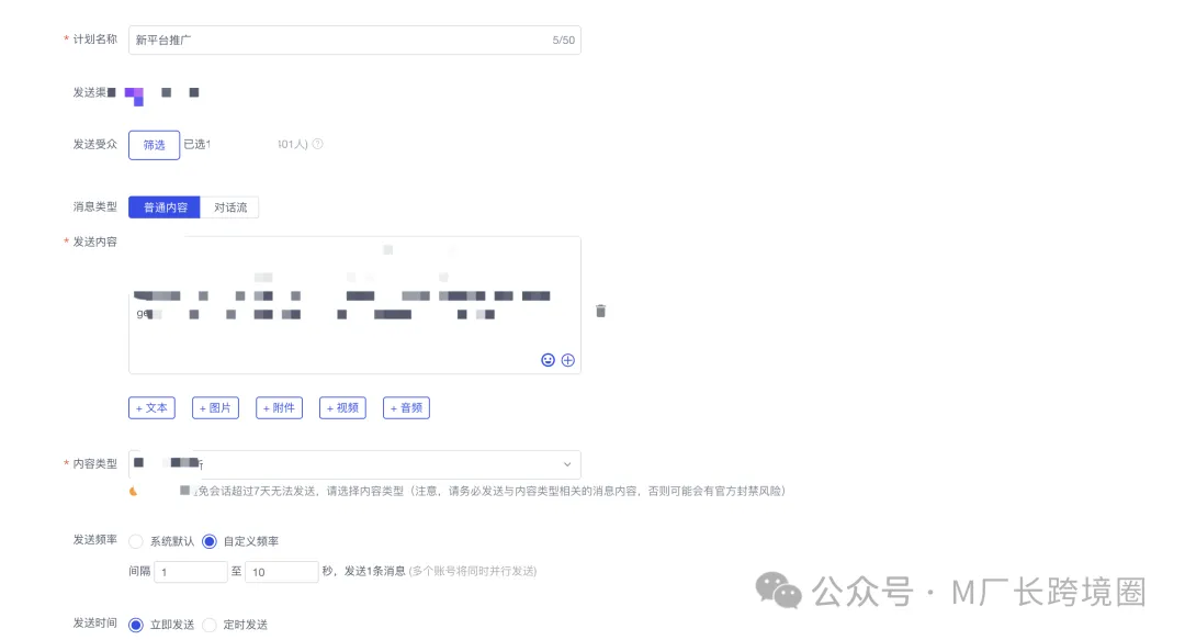 15W游戏私域,我如何用AI高效运营?