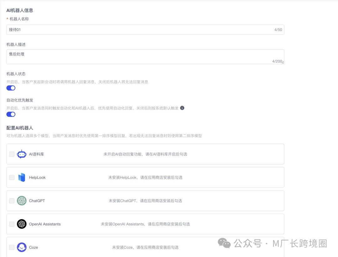 15W游戏私域,我如何用AI高效运营?