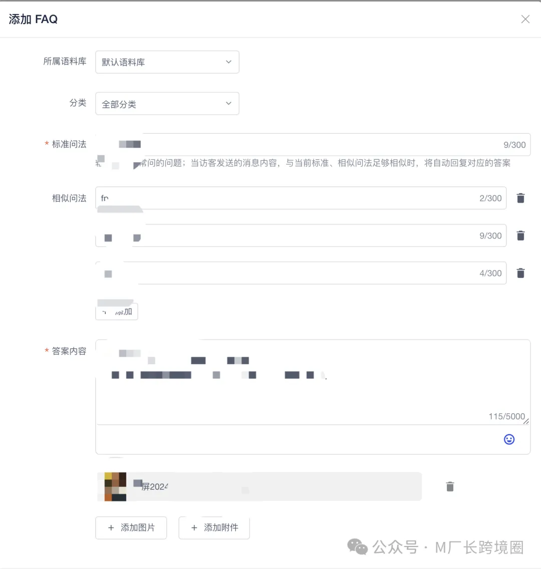 15W游戏私域,我如何用AI高效运营?
